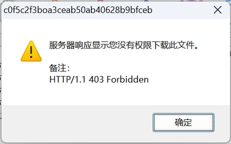 微信截图_20240724112804.jpg
