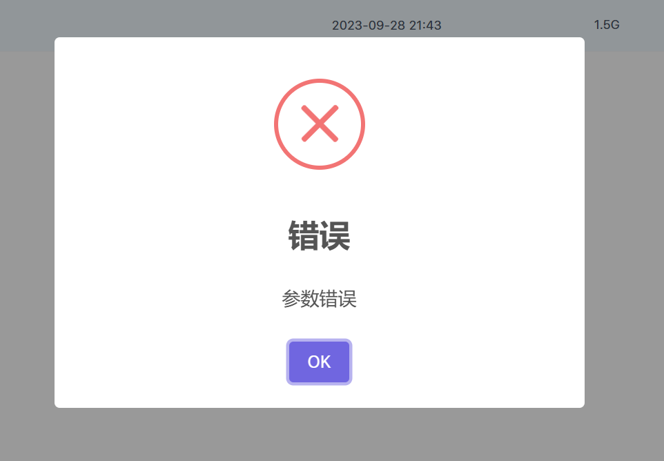 屏幕截图 2024-08-20 220247.png