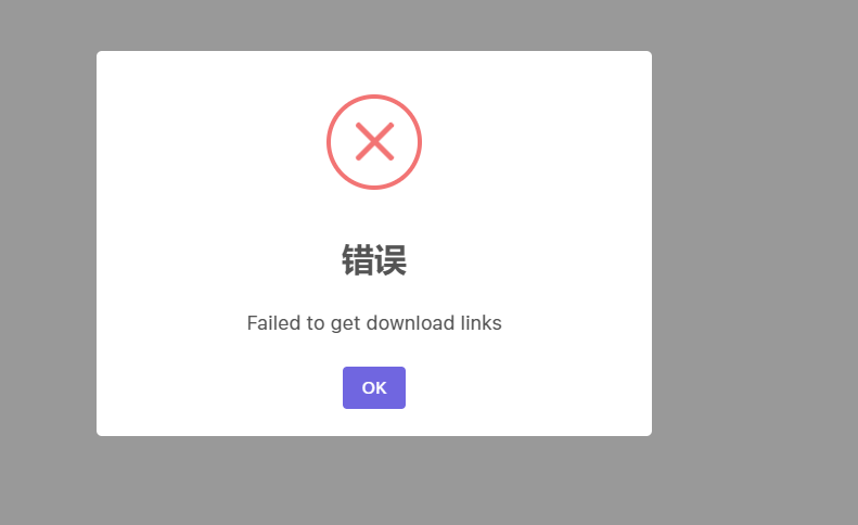 屏幕截图 2024-08-24 194536.png