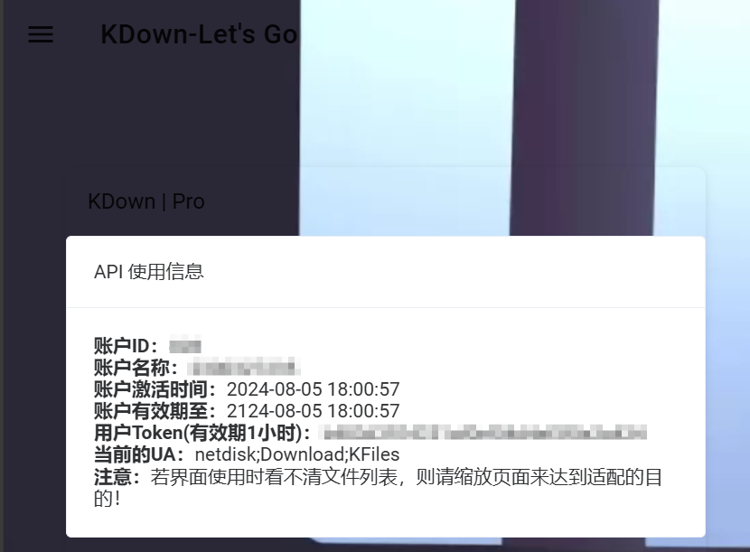 QQ20240830-144420.png