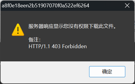 QQ20240830-144456.png