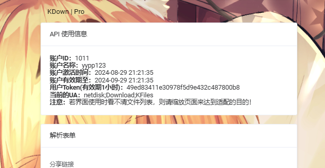 a6355baaea2530ec8ac143613801cf63.png