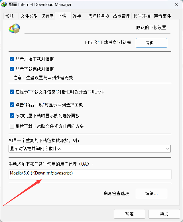 下载 (6).png