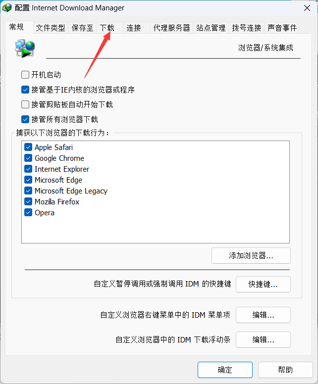 下载 (5).png