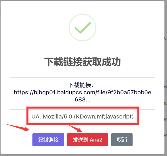 下载 (4).png