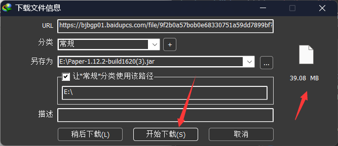 下载 (9).png