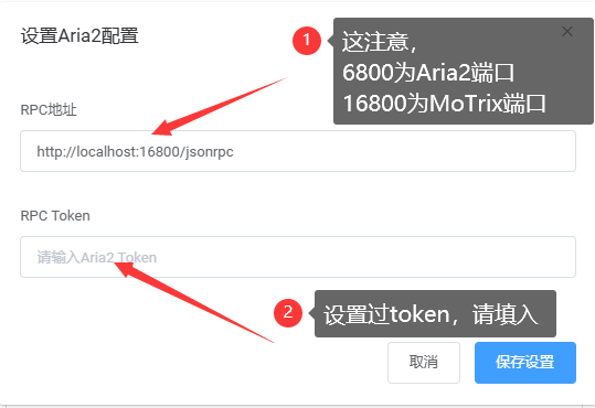 QQ截图20240719201525.png