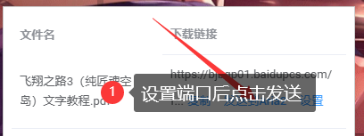 QQ截图20240719201550.png