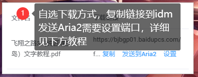 QQ截图20240719201432.png