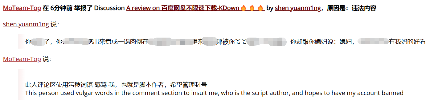 QQ截图20240722235045.png