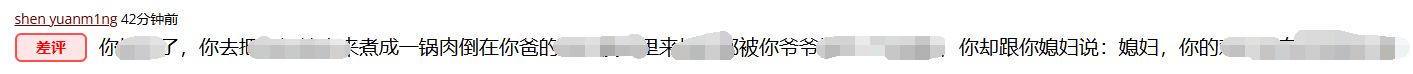 QQ截图20240722235309.png
